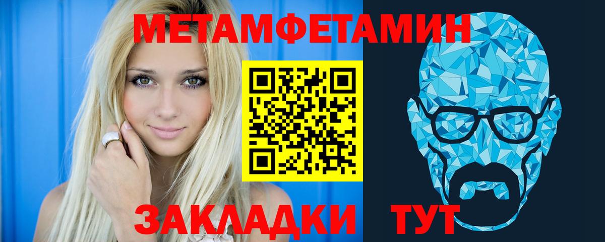 АМФЕТАМИН 98% Сертолово