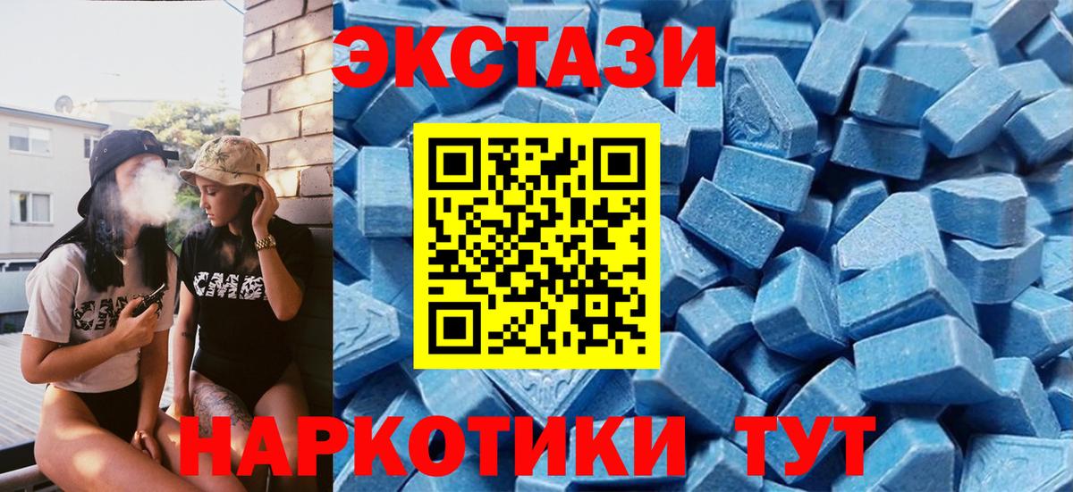 ЭКСТАЗИ  Вход с VPN  Сертолово  ЭКСТАЗИ 300 mg  наркота  Ecstasy бентли 