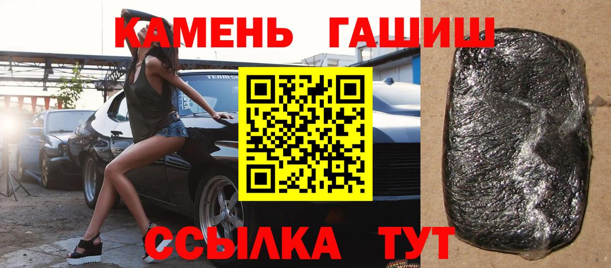 купить   ГАШ  Сертолово  Гашиш 40% ТГК  Вход с VPN  Гашиш AMNESIA HAZE 
