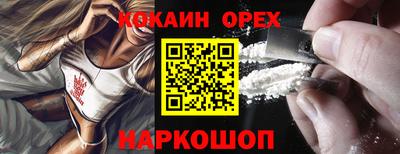 а пвп мука Пыть-Ях