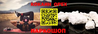 а пвп мука Рязань