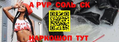 тгк Пушкино