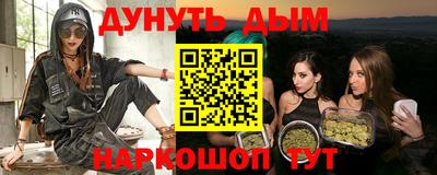 гидропоника Рыбинск