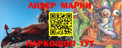 гашишное масло Рузаевка