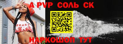 а пвп мука Пыть-Ях