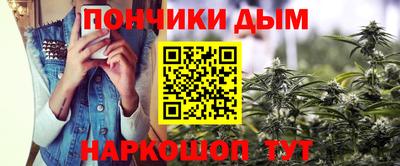 тгк Пушкино