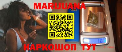 тгк Пушкино