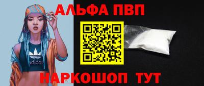 гашишное масло Рузаевка