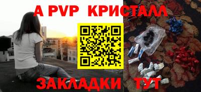 гашишное масло Рузаевка