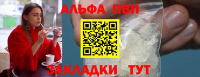 героин Пугачёв