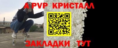 а пвп мука Пыть-Ях