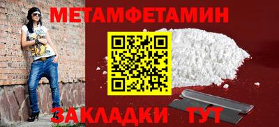 а пвп мука Пыть-Ях