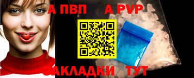 гашишное масло Рузаевка