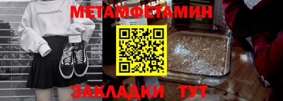гашишное масло Рузаевка