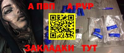 гашишное масло Рузаевка