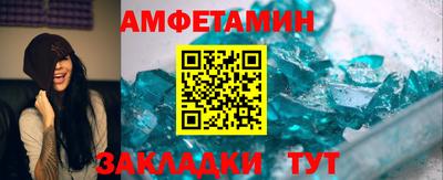 гашишное масло Рузаевка