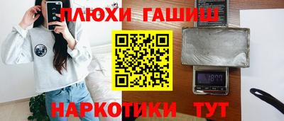 а пвп мука Рязань