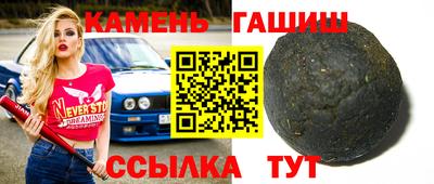 тгк Пушкино