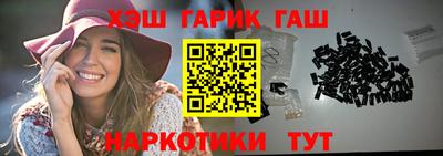 тгк Пушкино