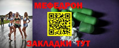 а пвп мука Пыть-Ях