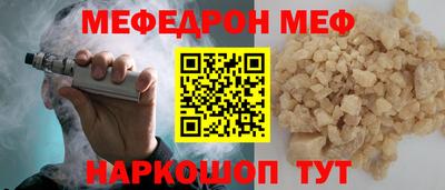 тгк Пушкино