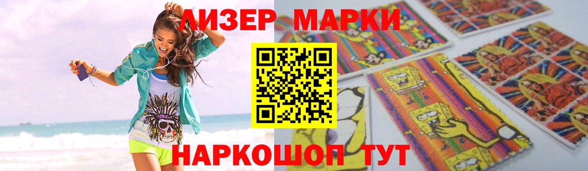 Лсд 25 экстази  ЛСД экстази кислота  Вход с VPN  Сертолово  Лсд 25 экстази кислота 