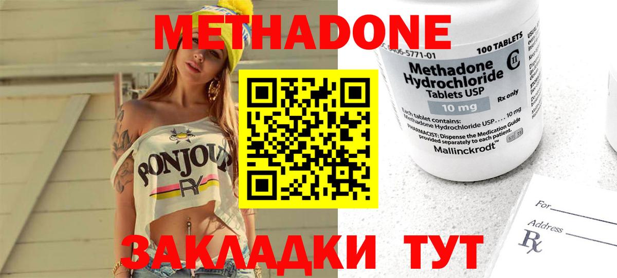 Codein Сертолово