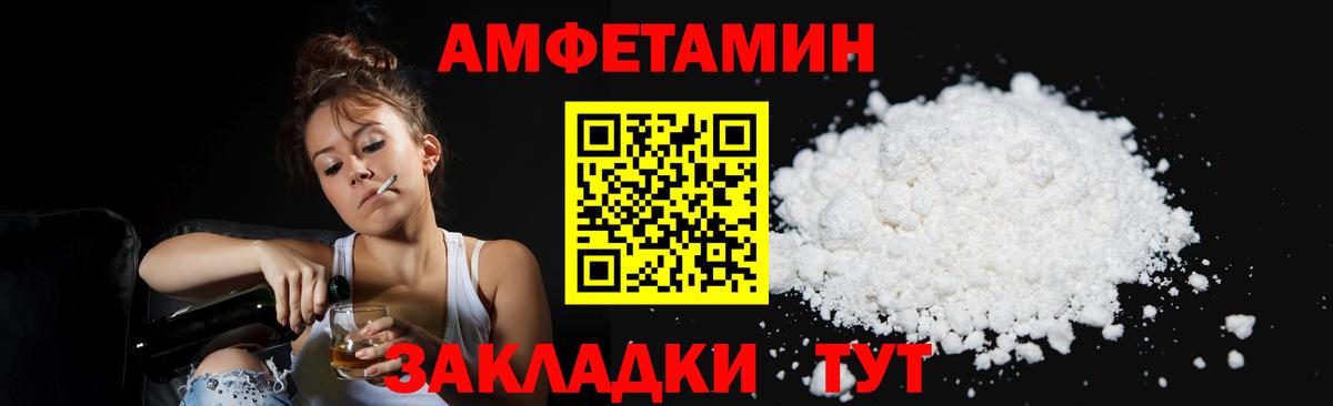 Метамфетамин витя Сертолово
