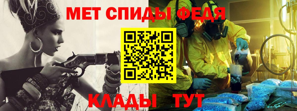 Первитин  Вход с VPN  Сертолово  Метамфетамин пудра 