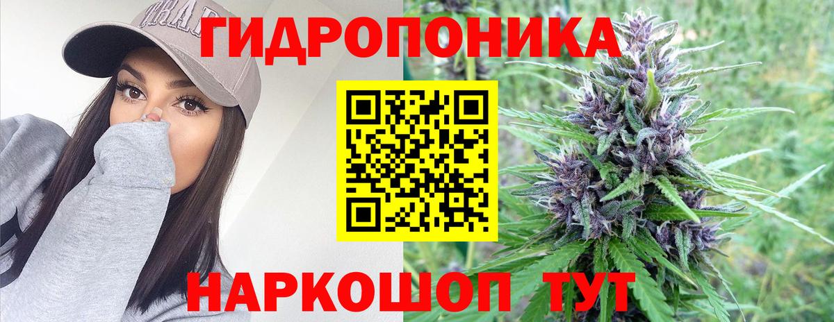 Бошки Шишки AK-47 Сертолово