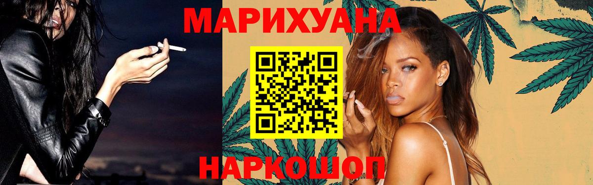 Бошки Шишки тримм  Марихуана сатива  Сертолово  МАРИХУАНА сатива  Вход с VPN 